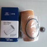 Hyundai MOBIS Oil Filter 26320 2F100 For Hyundai KIA Car thumbnail-2