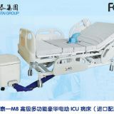 Mingtai M8 high grade multifunction electric hospital bed
