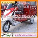 125cc Trike thumbnail-1