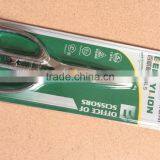 BERRYLION Tools Antique Style Hand Scissor, Workshop Scissor thumbnail-3