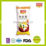 New Arrival KINGZEST 1kg Sweet Mayonnaise thumbnail-1