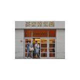 Inventec Electronics Co., Ltd. company overview - view 1 thumbnail