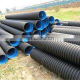 2019 hot-sale factory-direct price hdpe double wall corrugated pipe