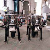 Plastic Particle Mixing Machine for 100kg Plastic Mixer thumbnail-5