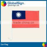 Auto Window Car Flag Perfect for Parades thumbnail-3