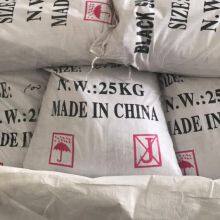 53C 54C 55C Silicon Carbide Black Use for Abrasives thumbnail-4