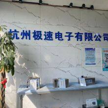 Hangzhou Jisu Electronics Co., Ltd company overview - view 1 thumbnail