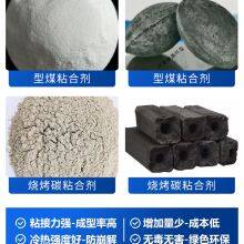 Eco-Friendly Pellet Binders: Cold Briquetting of Coal Powder& Mineral Powders in Steel Plants