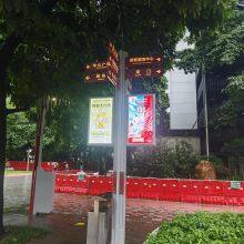 28 Sets at the North Gate of Guangzhou Culture (Park), P3.076-480X960mm thumbnail-1