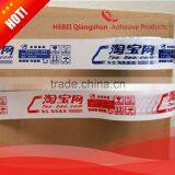 Custom Prined BOPP Packaged Tape BOPP Adhesive Packaged Custom Printed Tape thumbnail-5