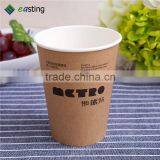 12 oz Double Wall Paper Cup Wrapped in a Layer of Kraft Paper thumbnail-5