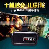 2016 Hot Sale Virtual Reality 3D Video Glasses Head Mount 3D VR Google VR Park 2nd for Samung Samrt Phones thumbnail-2
