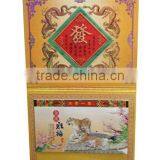 Yearly Calendar With Full Color Printing