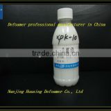 Waste water treatment defoaming agent