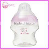 Hot Selling pp Baby Feeding Bottle With Two Volume 150ml 240ml