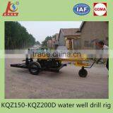 KQZ200D Portable Irrigation Well Drilling Rig