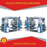 Used Small Printing Press Machines for Sale