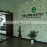 Ningbo Haoshiji Plastic Industry Co., Ltd. company overview - view 3 thumbnail