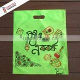 Reusable Bag thumbnail-6