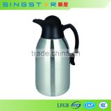 Double wall stainless steel thermal coffee/tea jug