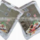 Yaki Sushi Nori/ Instant Food thumbnail-1
