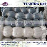 Monofilament Fish Net