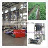 Plastic Equipment: PE Plastic Mulch Film Machinery thumbnail-1