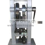 Small Tablet Pill Press Machine,Delivery Within 24h thumbnail-2