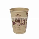 Disposable paper cups 10oz double wall style coffee cup individually wrapped hot cups
