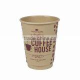 Double Wall Custom Printed Disposable Coffee Paper Cup With Cover thumbnail-6