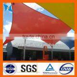 Garden Outdoor Cheap Durable Colourful HDPE Red Sun Shade Sail thumbnail-1