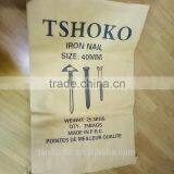 Customized Size Large PP Sand Bag From Guangzhou Supplier thumbnail-1