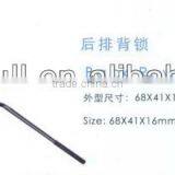 BACK ROW LOCK 2303 thumbnail-1