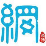 Web Wire Mesh Co.,Ltd.-branch office