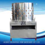 Poultry Farm Chicken Defeathering Machine Duck Plucker Machine thumbnail-6