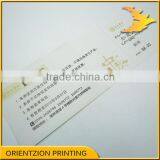 2016 New Changing Data Ticket Printing