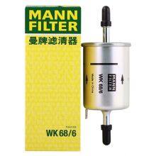 Original Genuine MANN Filtro de cabina y filtro de motor de automóvil WK68/6 S11-1117110 para Chevrolet Daewoo