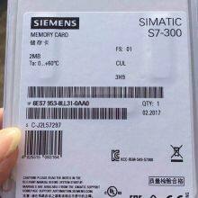 S7-300 Memory Card Memory Card 2MB 6ES7953-8LL31-0AA0 thumbnail-1