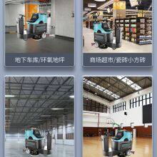 Karler KL860 Ride-on Floor Scrubber thumbnail-4