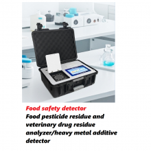 Grain and Oil Detection Instruments, Protein Detection, Heavy Metal Detection thumbnail-1