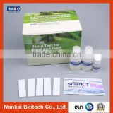 Total Aflatoxin Rapid Test Kit for Edible Oil (Soybean Oil Residue)