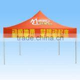 2015 Hot Sale Sound Proof Tents Manufacturer China Supplier for Market Tents thumbnail-1