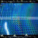 Holographic Laser Metalized Paper thumbnail-1