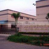 Wujiang Green Metal Material Co., Ltd. company overview - view 1 thumbnail