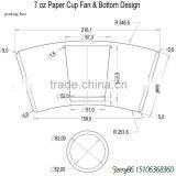 Cutted pe Coated Paper Cup Fan /blank thumbnail-5