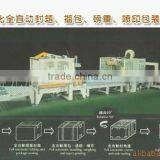 Automatic Carton Sealing MachineYK-09L