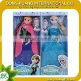 2014 Hot Sale Frozen Doll Set,sex Doll Toys for Man,doll Toys