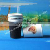 7oz Paper Cup thumbnail-1