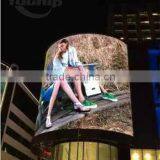 Lowest Price P8 Outdoor SMD RGB Full Color LED Display Module 256mm*128mm 1/4 Scan thumbnail-1