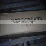 Shacman Truck Parts Headlamp, DZ9100726020 Shacman F2000 Truck Headlamp thumbnail-2